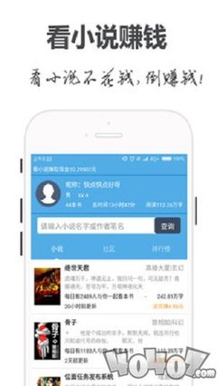 威尼斯APP官网下载